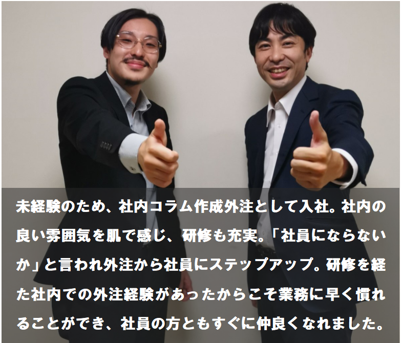 降谷さん事例）
