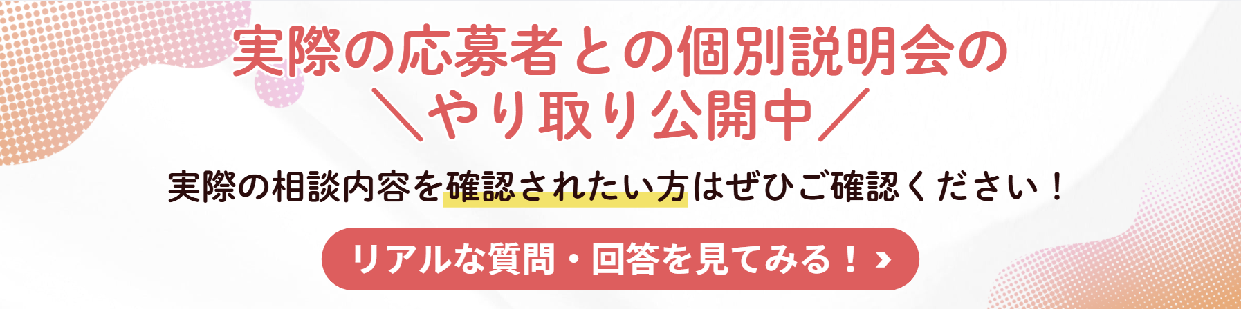 banar.png